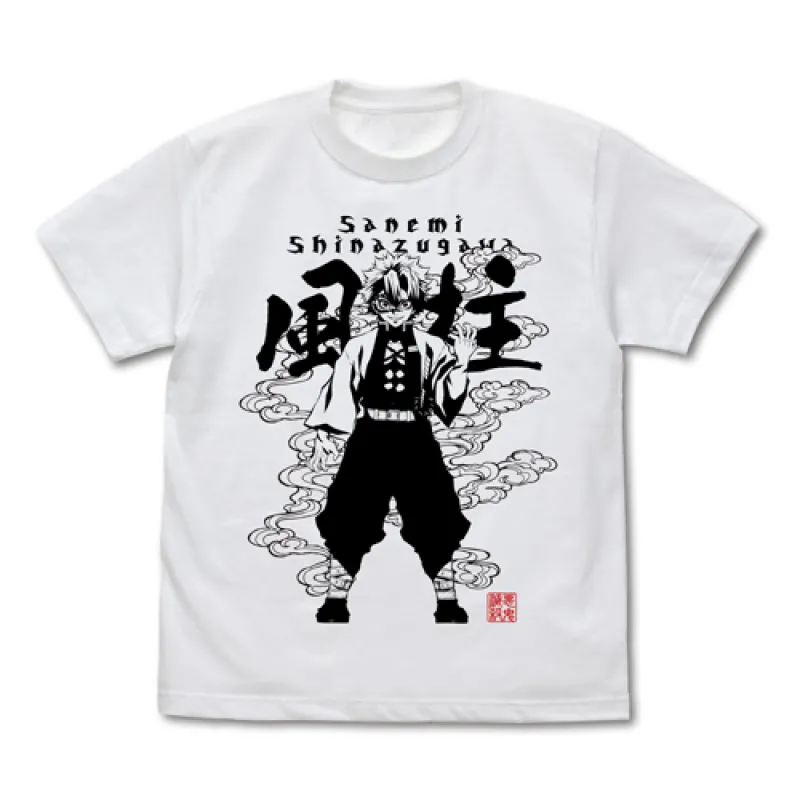 風柱 不死川実弥 Tシャツ/WHITE-S