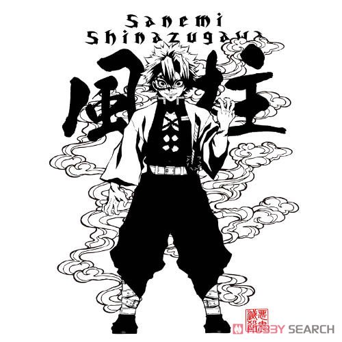 風柱 不死川実弥 Tシャツ/WHITE-M 4