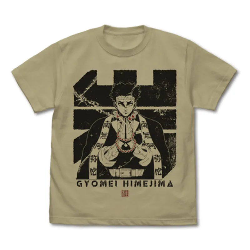 岩柱 悲鳴嶼行冥 Tシャツ/SAND KHAKI-L