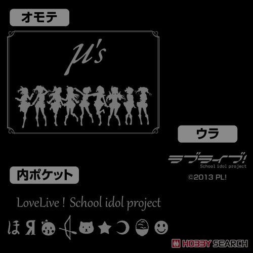 μ's シンセティックレザーケース 5