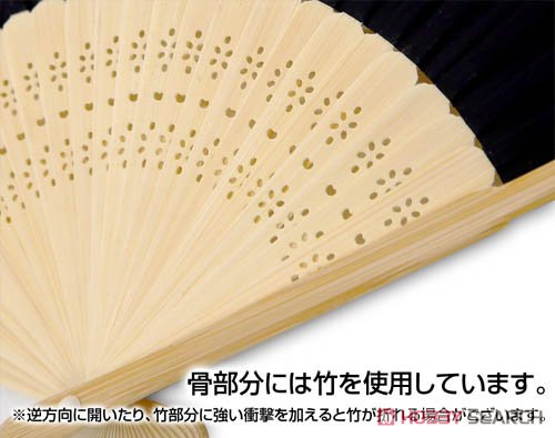 原作版 時崎狂三 扇子 4