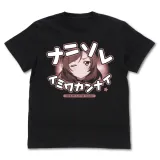 西木野真姫 エモーショナルTシャツ/BLACK-XL 1
