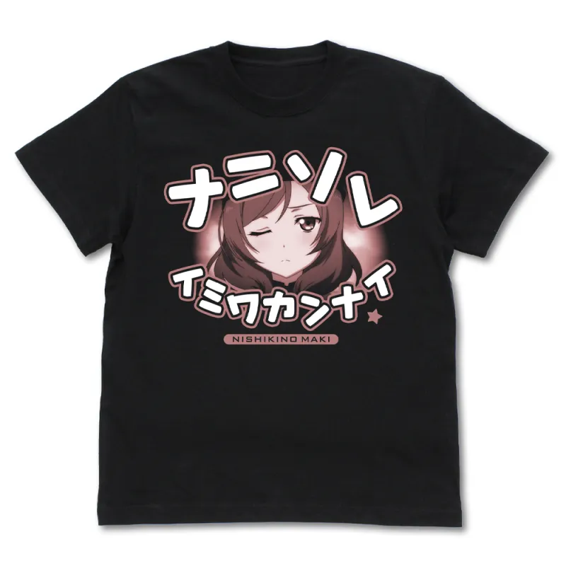 西木野真姫 エモーショナルTシャツ/BLACK-XL