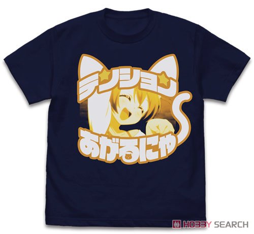 星空 凛 エモーショナルTシャツ/NAVY-M 2