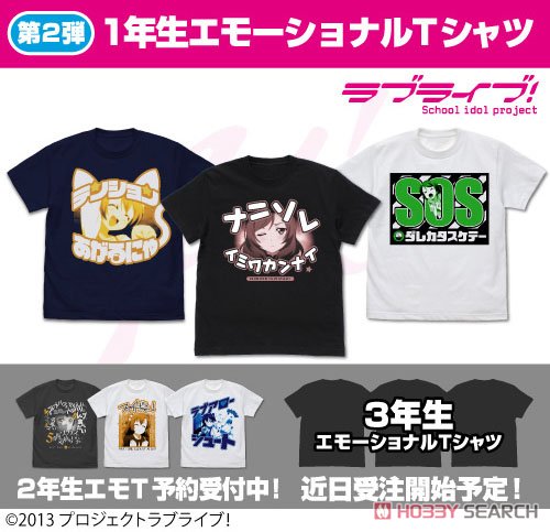 星空 凛 エモーショナルTシャツ/NAVY-XL 3