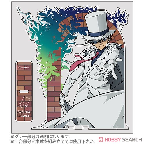 怪盗キッド アクセサリースタンド 4