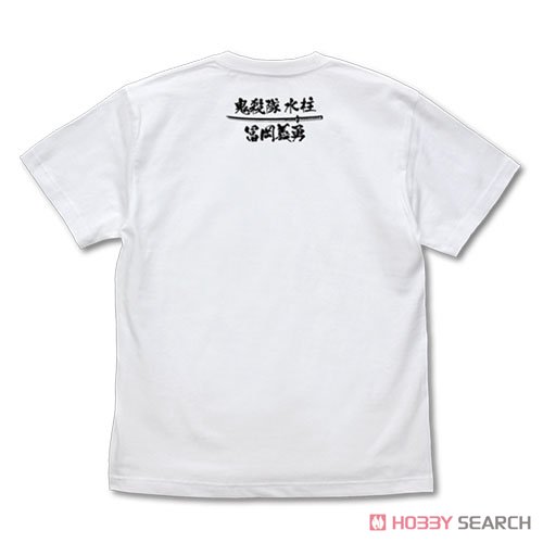 生殺与奪の権を他人に握らせるな Tシャツ/WHITE-S 3