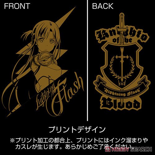 《閃光》のアスナ リラックスジーンズ/XL 3