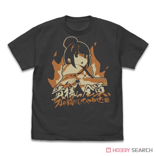 貴様ら全員､刀の錆にしてやるぜ Tシャツ/SUMI-L 2