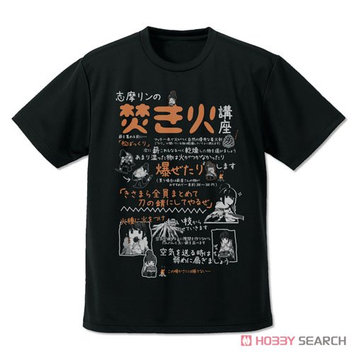 リンの焚き火講座 ドライTシャツ/BLACK-L 2