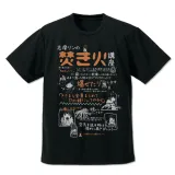 リンの焚き火講座 ドライTシャツ/BLACK-XL 1