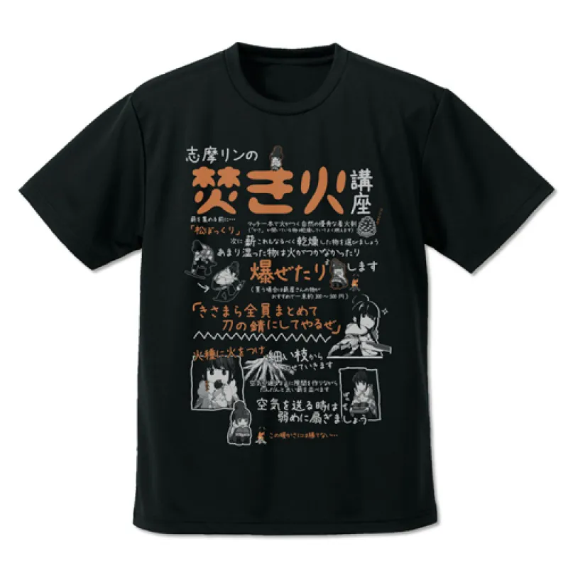 リンの焚き火講座 ドライTシャツ/BLACK-XL