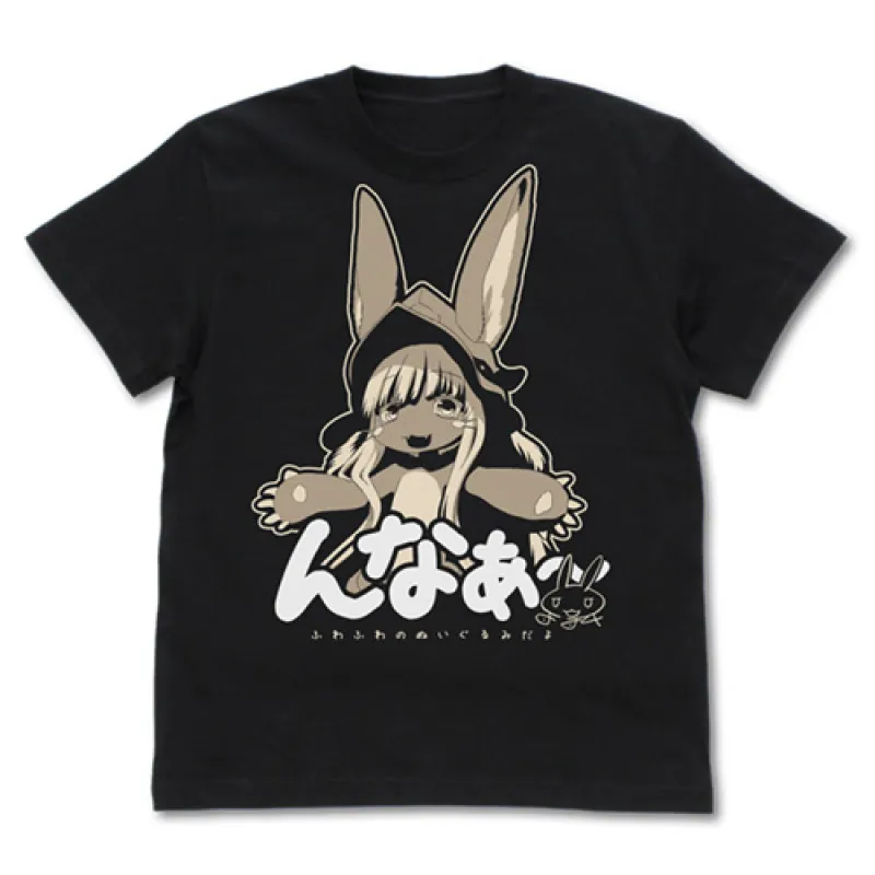 ナナチのんなぁ~ Tシャツ/BLACK-L