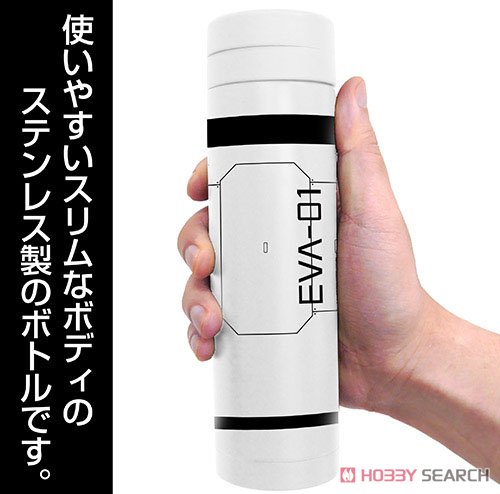 エヴァ初号機エントリープラグ サーモボトル/WHITE 3