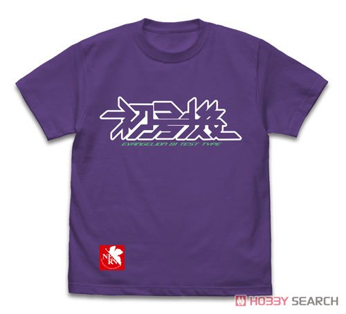 初号機ロゴ Tシャツ/VIOLET PURPLE-XL 2