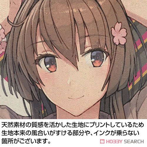 大和 フルグラフィックラージトート 春の私服mode/NATURAL 5