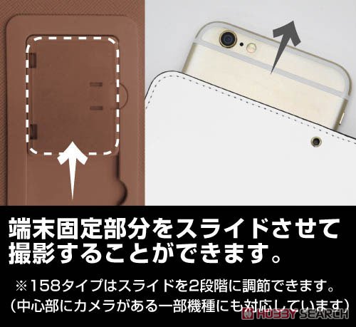 加藤恵のなんだかなぁ手帳型スマホケース158 6
