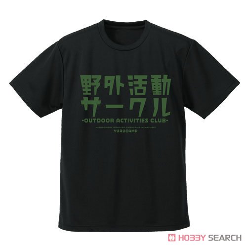 野クル ドライTシャツ/BLACK-S 2