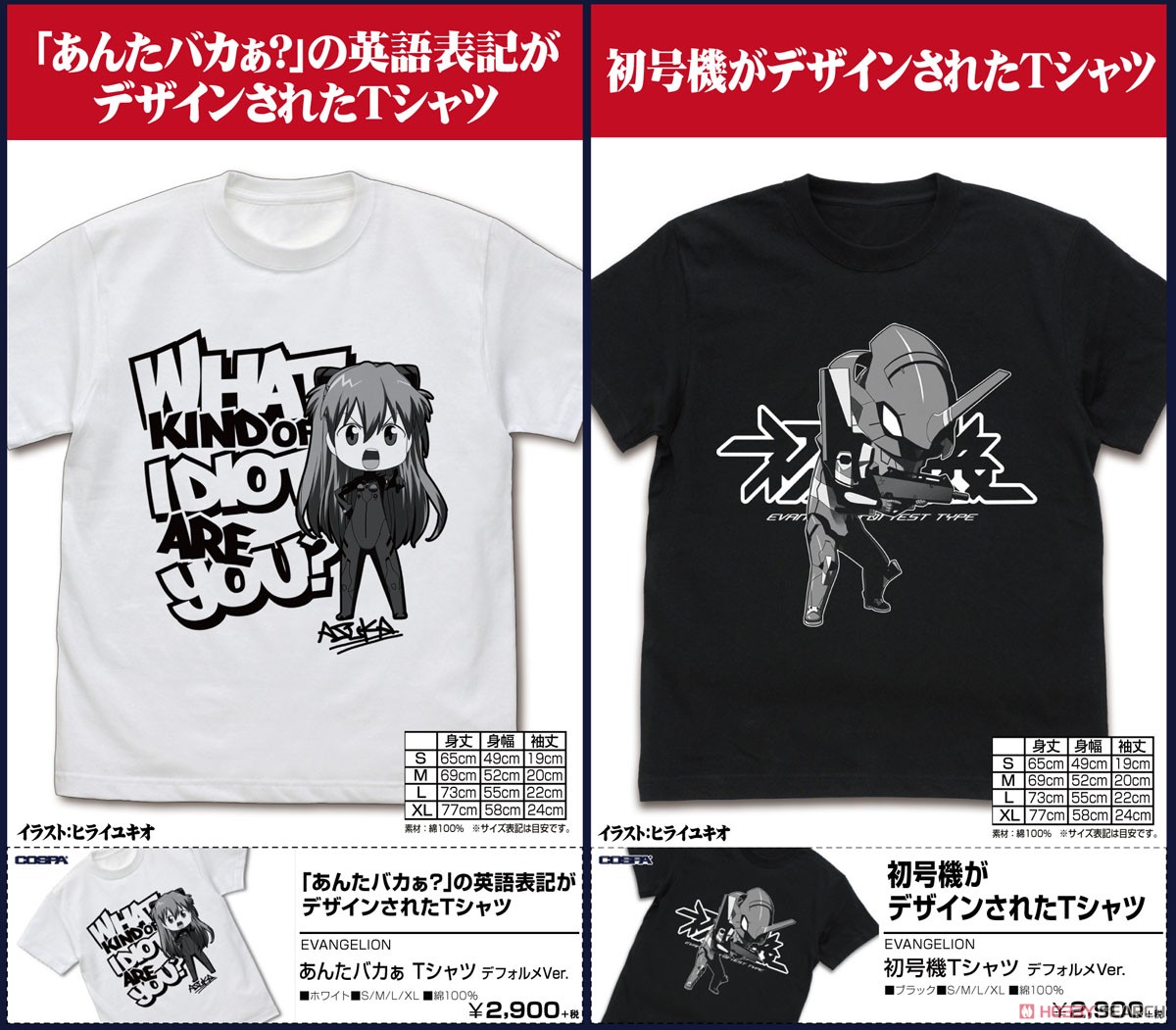 初号機 Tシャツ デフォルメVer./BLACK-XL 4