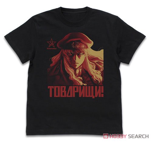 遊撃隊のバラライカ Tシャツ/BLACK-S 2