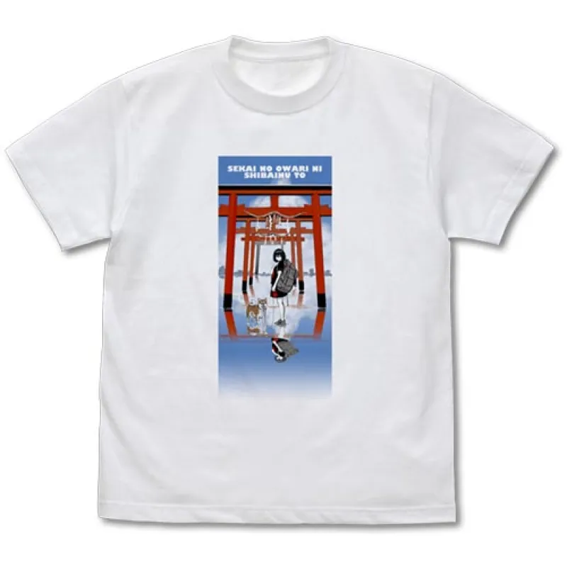 世界の終わりに柴犬と Tシャツ/WHITE-XL