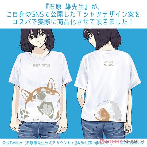 石原雄先生デザイン ハルさん突撃 ビッグシルエットTシャツ/WHITE-XL 5
