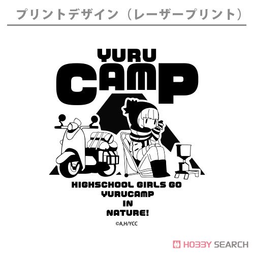 志摩リン シェラカップ本体 3