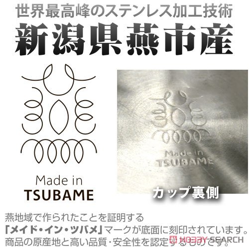 志摩リン シェラカップ本体 7