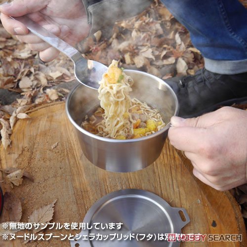 志摩リン シェラカップ本体 8