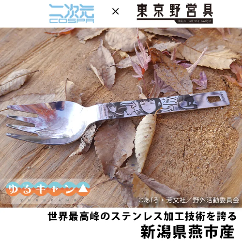 志摩リン ヌードルスプーン