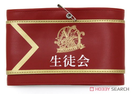 虹ヶ咲学園生徒会 腕章 2