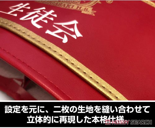 虹ヶ咲学園生徒会 腕章 4