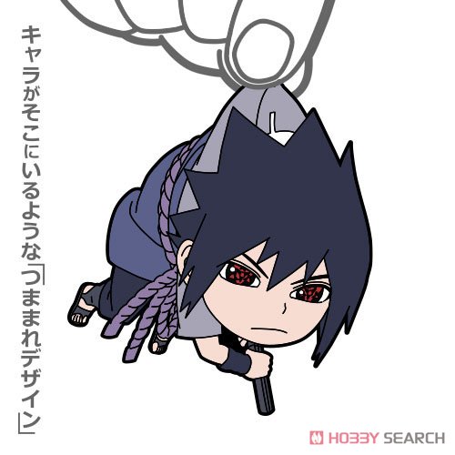 サスケ つままれ リニューアルVer. 3