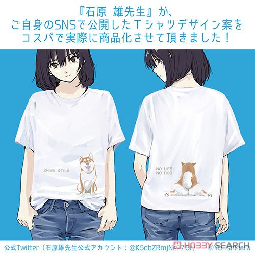 石原雄先生デザイン おすわりハルさん ビッグシルエットTシャツ/WHITE-XL 5