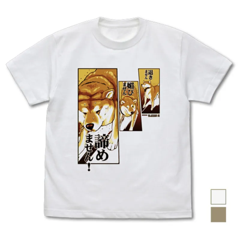 ハルさんの「退きません媚びません諦めません!」 Tシャツ/WHITE-L