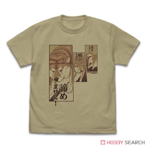 ハルさんの｢退きません媚びません諦めません!｣ Tシャツ/SAND KHAKI-L 2