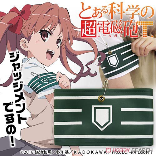 風紀委員(ジャッジメント)腕章 リニューアルVer. 6