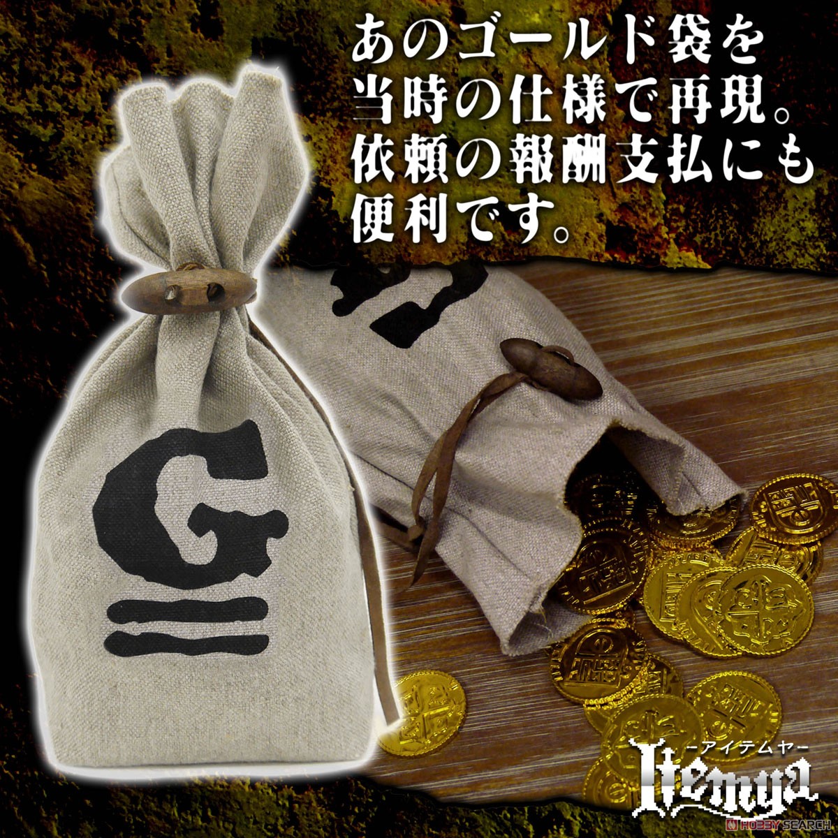GOLD袋 5