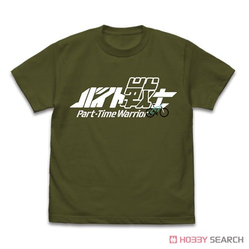 バイト戦士 Tシャツ/MOSS-L 2