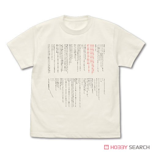 鈴羽の手紙 Tシャツ/VANILLA WHITE-S 2