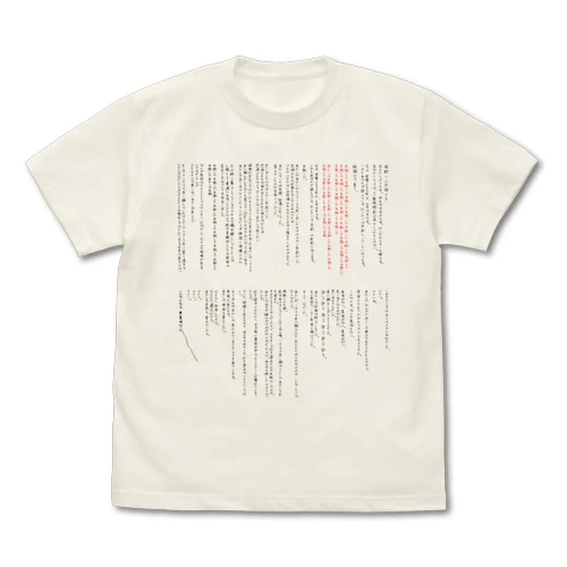 鈴羽の手紙 Tシャツ/VANILLA WHITE-L