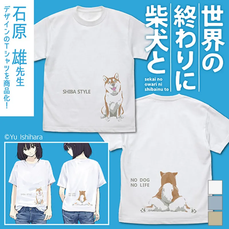 石原雄先生デザイン おすわりハルさん Tシャツ/WHITE-XL