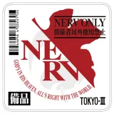 ネルフ フルカラーハンドタオル 1