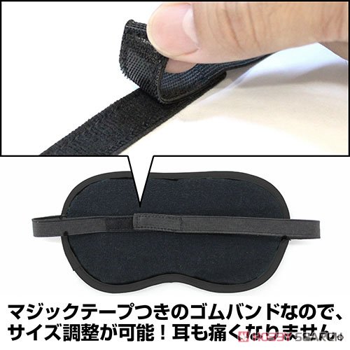 胡蝶しのぶ アイマスク 3