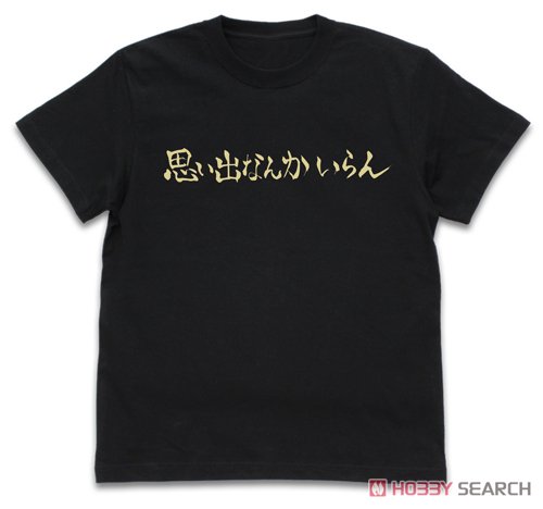 稲荷崎高校バレーボール部｢思い出なんかいらん｣応援旗 Tシャツ/BLACK-M 2