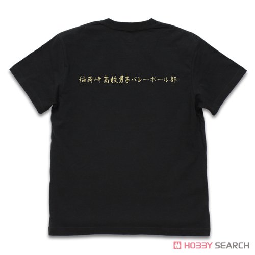 稲荷崎高校バレーボール部｢思い出なんかいらん｣応援旗 Tシャツ/BLACK-M 3