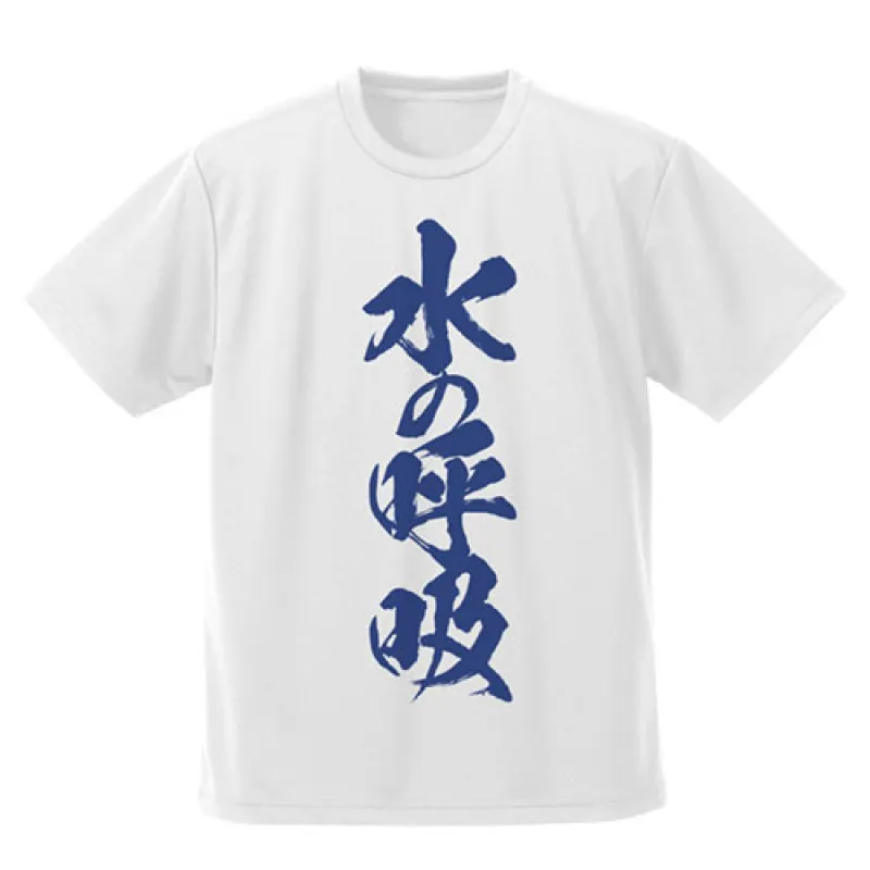 水の呼吸 ドライTシャツ/WHITE-S