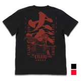 炎の呼吸 煉獄杏寿郎 Tシャツ/BLACK-XL 1