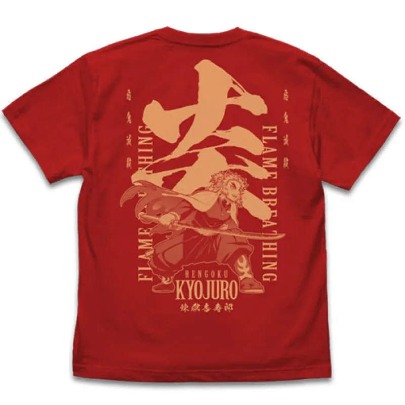 炎の呼吸 煉獄杏寿郎 Tシャツ/RED-S
