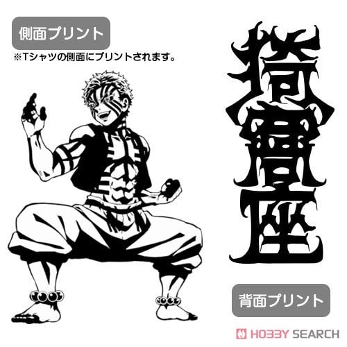 猗窩座 Tシャツ/WHITE-M 5